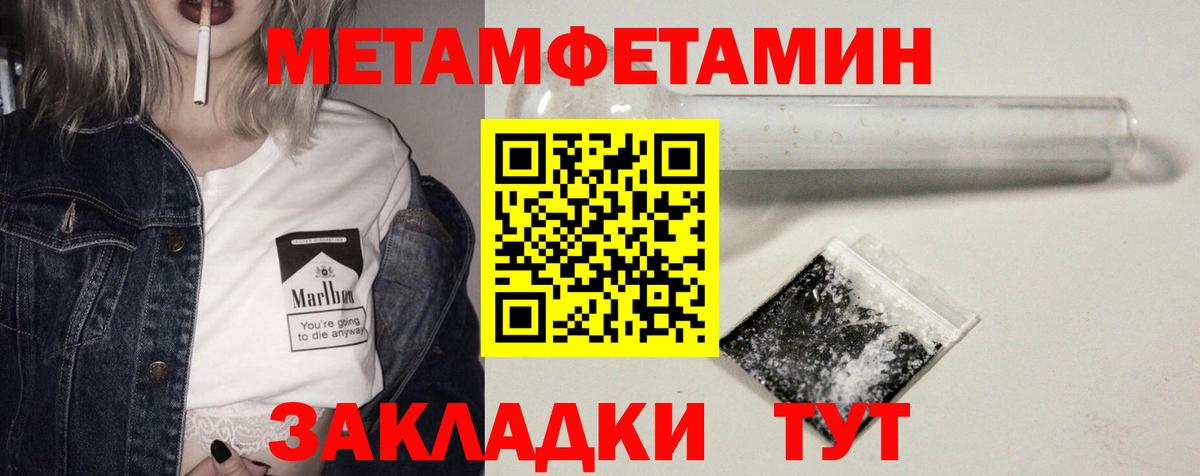 АМФЕТАМИН Premium  Вход с VPN  Amphetamine  Междуреченск 