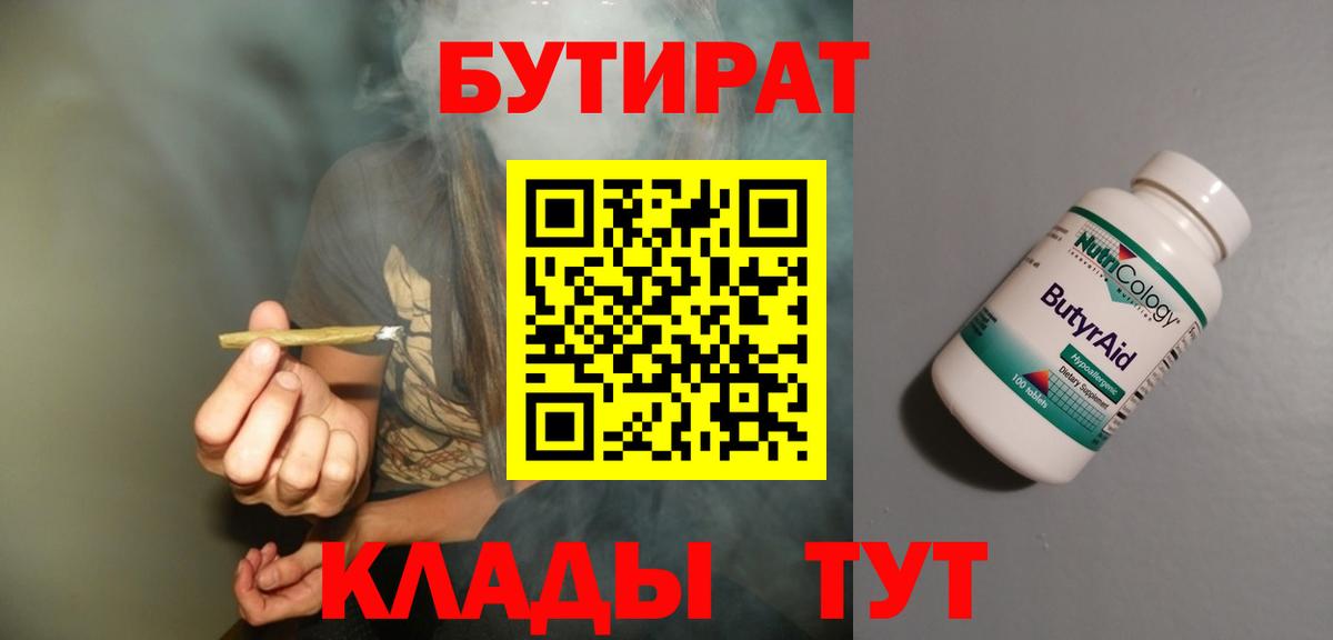  КОКАИН Междуреченск