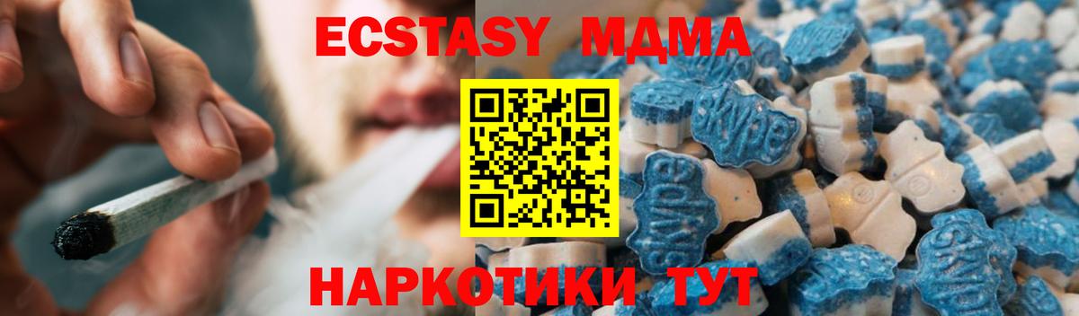 МЕФ   Марихуана  COCAIN  Междуреченск  Вход с VPN  Гашиш  МЕТ 