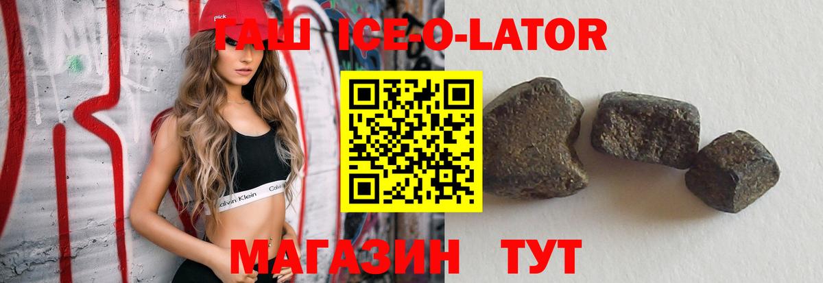 Гашиш индика сатива Междуреченск