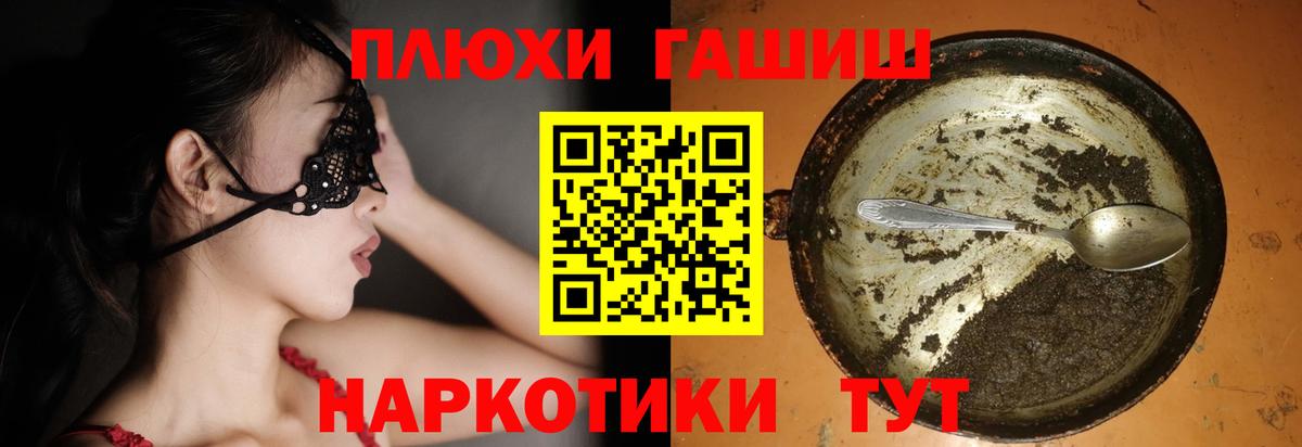 ГАШ индика сатива  ГАШ 40% ТГК  Междуреченск 