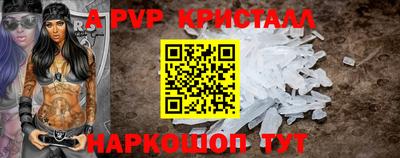 герыч Донецк
