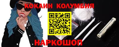 COCAINE Дубна