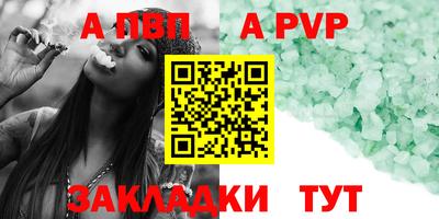 меф Гусиноозёрск