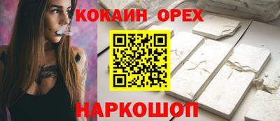 меф Гусиноозёрск