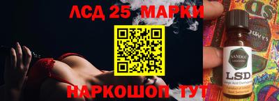 таблы Апрелевка