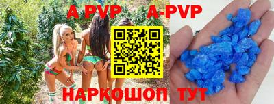 apvp Гусь-Хрустальный