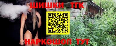 таблы Апрелевка