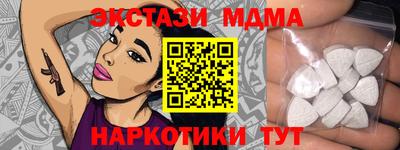 меф Гусиноозёрск