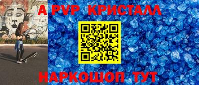 mdpv Апшеронск