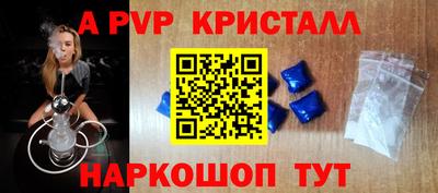 меф Гусиноозёрск