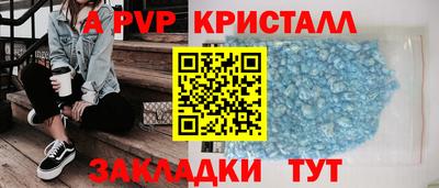 a pvp Гусев