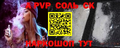 скорость mdpv Аргун