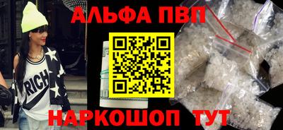 герыч Донецк