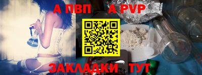 герыч Донецк