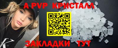 скорость mdpv Аргун