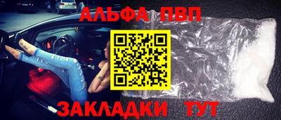 меф Гусиноозёрск