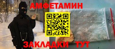 apvp Гусь-Хрустальный
