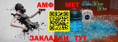 mdpv Апшеронск