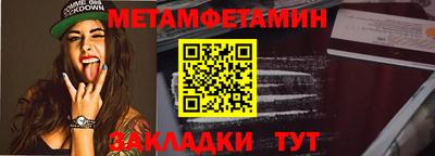 скорость mdpv Аргун