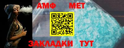 таблы Апрелевка