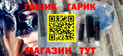 apvp Гусь-Хрустальный