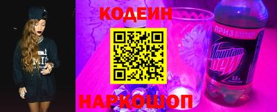 меф Гусиноозёрск