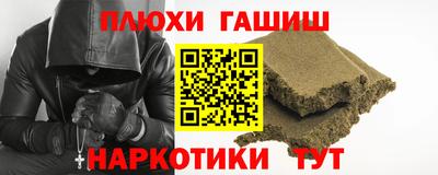 таблы Апрелевка