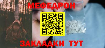 герыч Донецк