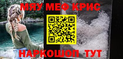 таблы Апрелевка