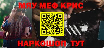 таблы Апрелевка