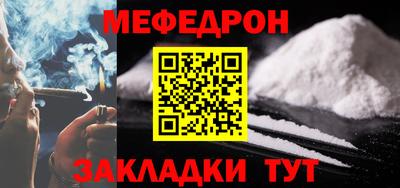 таблы Апрелевка