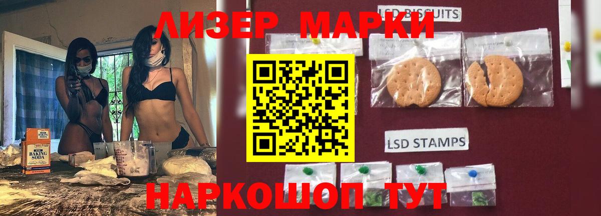Лсд 25 экстази кислота  Лсд 25 экстази кислота  Вход с VPN  LSD-25 экстази  Междуреченск 