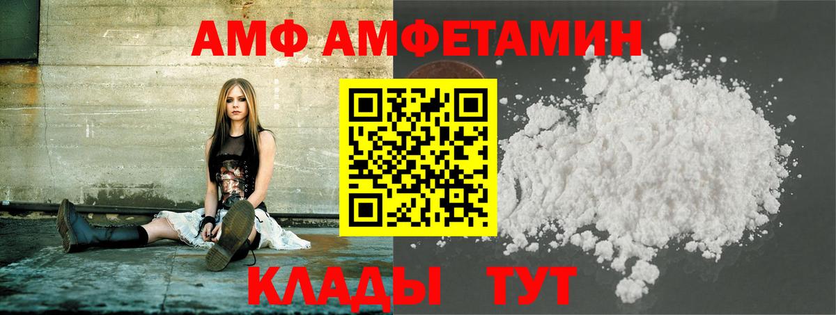 Междуреченск  МЕТАМФЕТАМИН Декстрометамфетамин 99.9%  Вход с VPN  МЕТАМФЕТАМИН Декстрометамфетамин 99.9% 