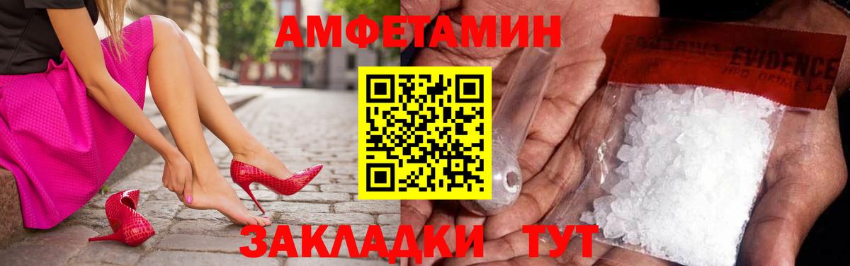 МЕТАМФЕТАМИН Methamphetamine  Междуреченск 