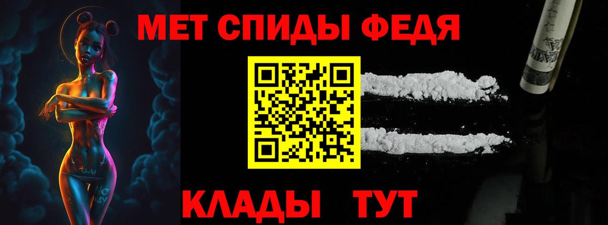 ТГК Междуреченск