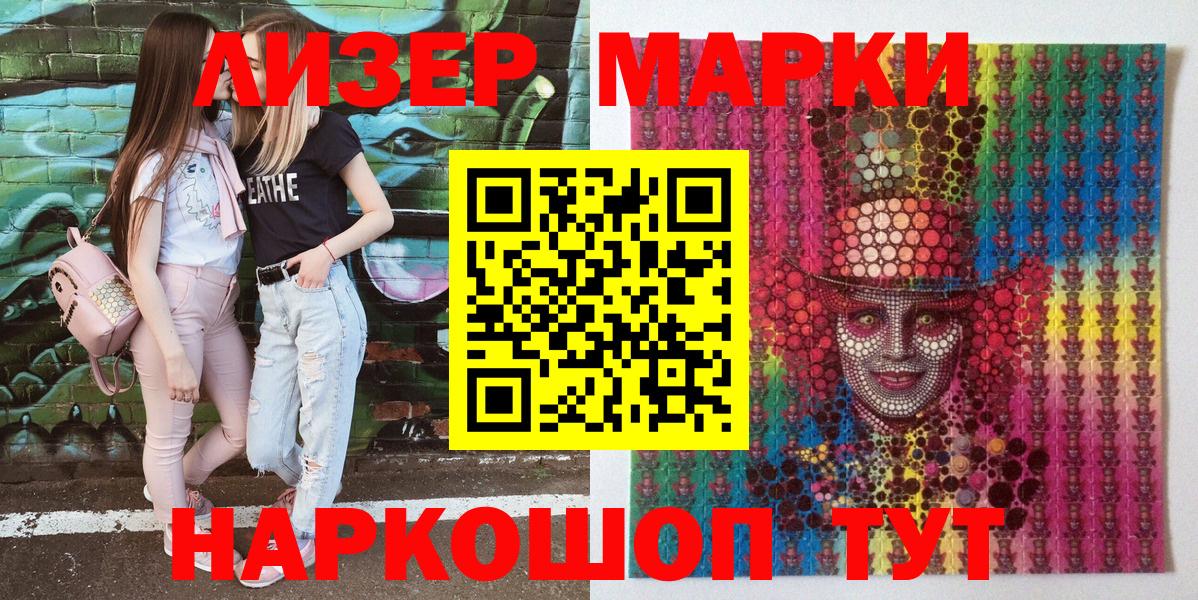 Кетамин  Вейп ТГК  Междуреченск  ГАШИШ  Альфа ПВП СОЛЬ кристаллы  Меф кристаллы  Каннабис  Кокаин  Марихуана  Меф МЯУ МЯУ  