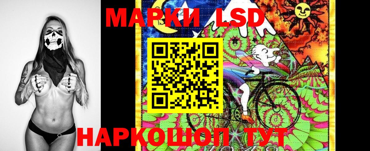 Марки NBOMe 1,8мг  Марки NBOMe 1,8мг  Междуреченск  Марки 25I-NBOMe  Вход с VPN 