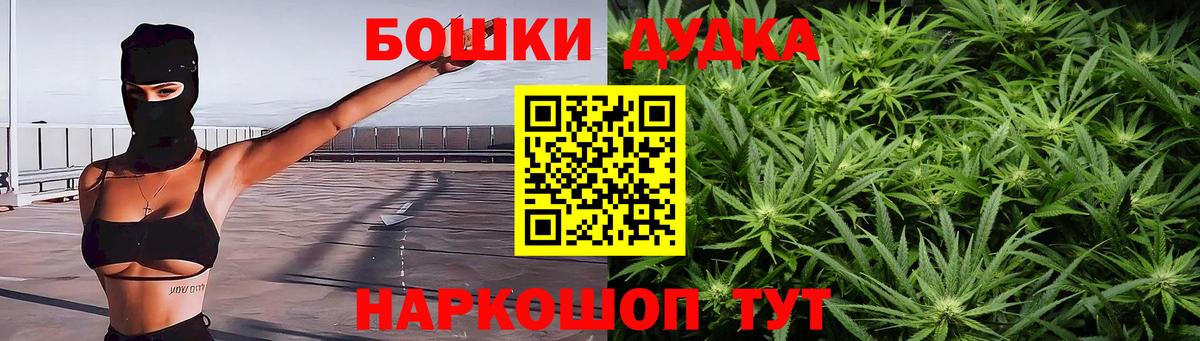 Марихуана конопля Междуреченск